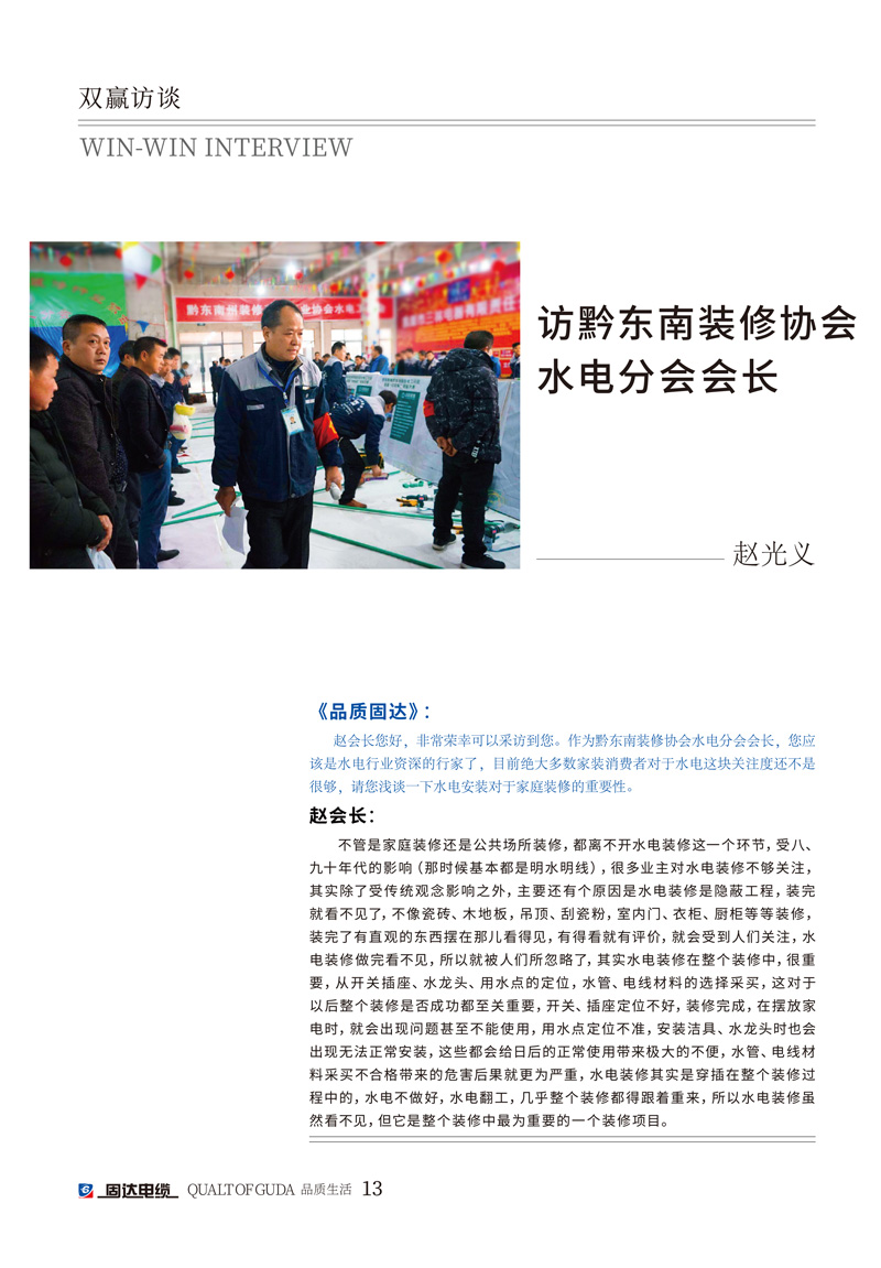 草莓APP视频在线观看季刊第十一期